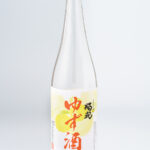 福祝 ゆず酒